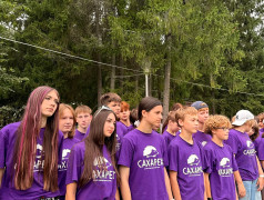 Торжественная линейка закрытия смены
