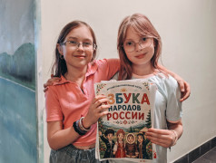 19 день | 2 смена 