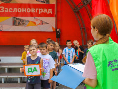Заслоновград: финал Железнодорожной Игротеки «СуперСила квадронавтов»