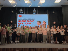 19 день | 2 смена 
