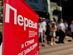 Линейка Движения Первых: Новые горизонты в ДОЛ &laquo;Экспресс&raquo;