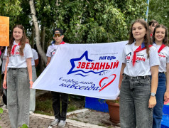 Торжественная линейка закрытия 3 смены 2026!