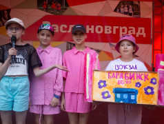 РЖД глазами детей