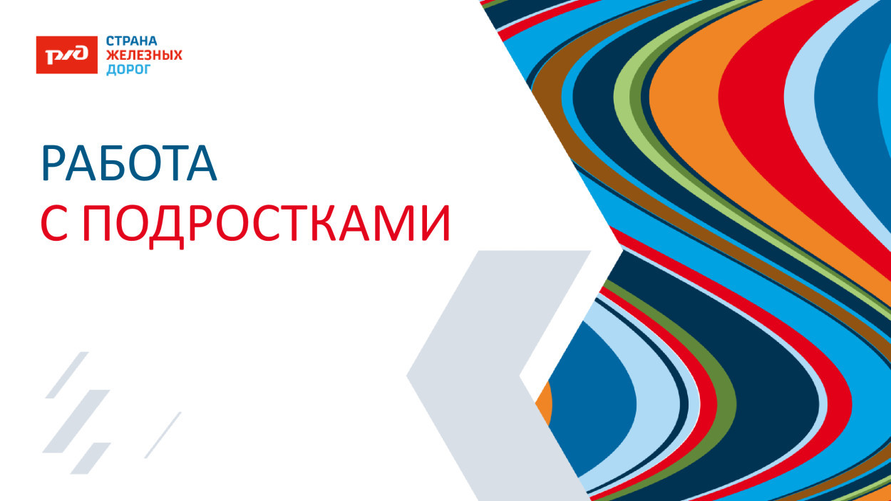 ДОЛ "им. Ю. Гагарина"