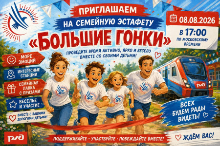 СЕНСАЦИЯ в ДОЛ «Орлёнок» — родители выходят на старт! 
