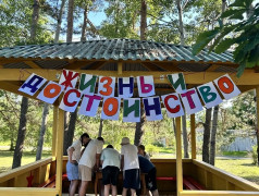 День Первых в лагере Им. М. Горького! ❤️