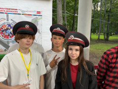 МУЗЫКАЛЬНОЕ МЕРОПРИЯТИЕ &laquo;ПРЕДЪЯВИТЕ ВАШИ БИЛЕТЫ&raquo;