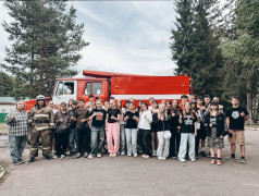 5 день | 2 смена 