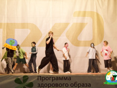Ожившие сюжеты: театральный фестиваль &laquo;Эмоджи-сторис&raquo; в ДОЛ &laquo;Зелёный огонёк&raquo;