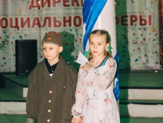 День памяти и скорби