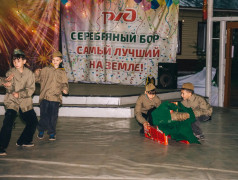 День памяти и скорби