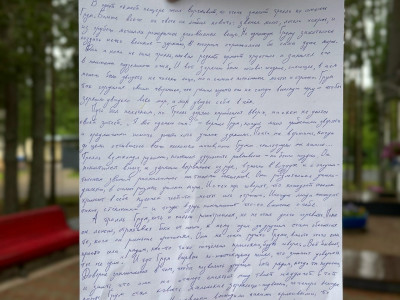 &laquo;Тролль Грум и зеркало, показавшее главное&raquo;
