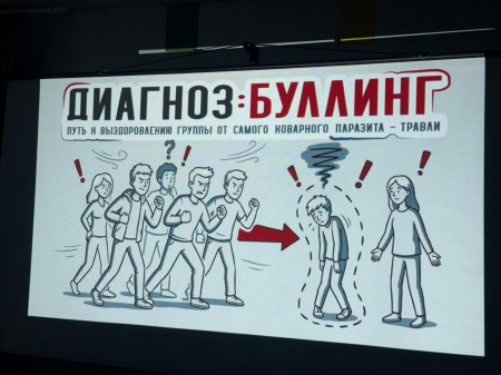 «История белой вороны»: поговорили о важном! 