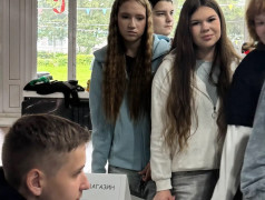 Встреча со специалистами Банка России!