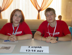 Открываем двери в мир приключений: 4‑я смена&nbsp;&mdash;&nbsp;поехали