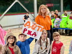 Мы дети Российских Железных Дорог: познавательно, интересно и ярко!