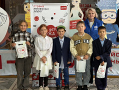 Награждение победителей: герои смены "Мы дети российских железных дорог"! 