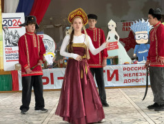  Итоговый концерт "Мы дети российских железных дорог"  &mdash; праздник талантов, гордости и единства!