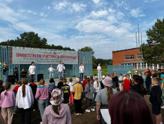 День Государственного флага Российской Федерации в ДОЛ им. Ленина