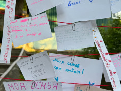 Творчество, спорт и добрые письма: День Единых Действий в ДОЛ &laquo;Зелёный огонёк&raquo;