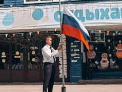 20 день | 2 смена 