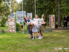 Лирический вечер "Мечтай и люби"