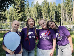 День российского флага в &laquo;Сахареже&raquo;!