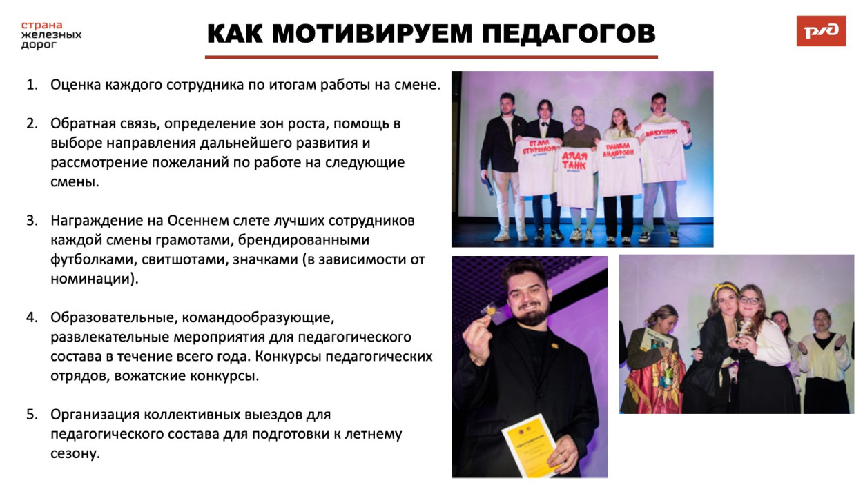 ДОЦ "Старая Руза"