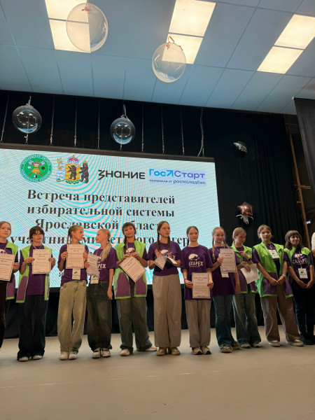 Выборы в ЛингвоГраде!