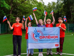  Лицо Орлёнка. Хоть сейчас на обложку!