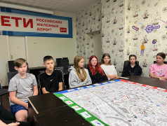 «Платформа номер 7. Наследники железнодорожной славы»