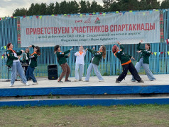 Торжественное открытие 4 смены &laquo;Здравствуй, Эллада!&raquo; 