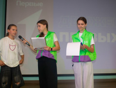 Заслоновград празднует насыщенный День Первых