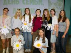 Ромашка семейных ценностей