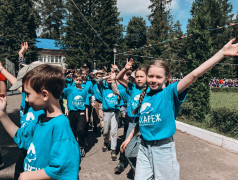 20 день | 2 смена 