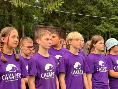 Торжественная линейка закрытия смены