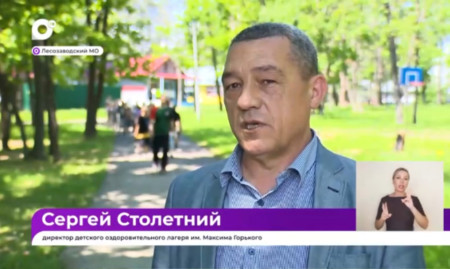Смотрите нас по телевизору! 