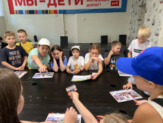 Игра «Железнодорожное лото»