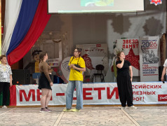Презентация штата на вечерней эстраде!