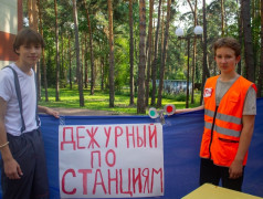 РЖД глазами детей