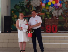 90 ЛЕТ Юному железнодорожнику!