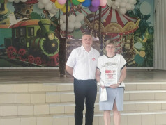90 ЛЕТ Юному железнодорожнику!