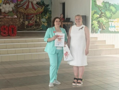 90 ЛЕТ Юному железнодорожнику!