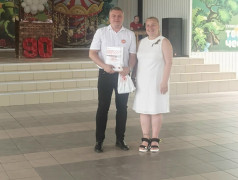 90 ЛЕТ Юному железнодорожнику!