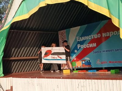 МЫ - дети Российских железных дорог!