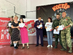 "День с Первыми" в лагере &laquo;Костёр&raquo;!