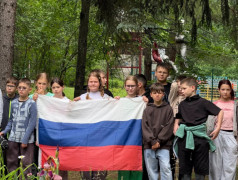 День Государственного флага Российской Федерации! 