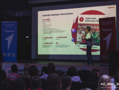 Быть первыми &mdash; значит действовать! День &laquo;Движения Первых&raquo; в &laquo;Старой Рузе&raquo;