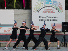 Закрытие Малых Олимпийских игр 