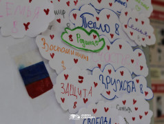 Уголок России, ДОЛ «Экспресс»